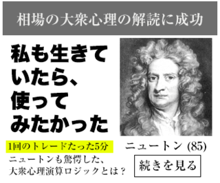 ニュートン.png